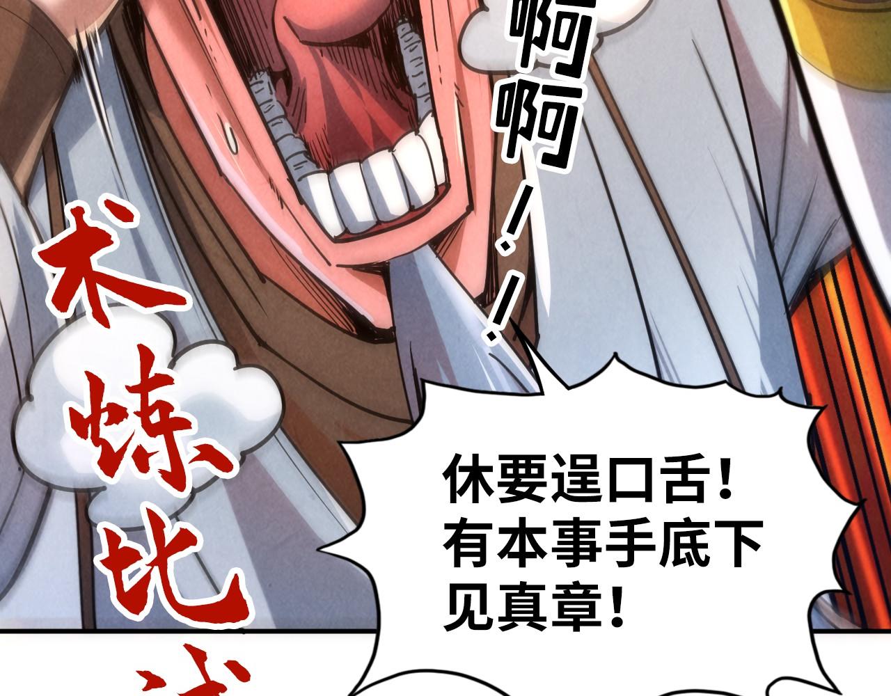 第110话 比试127