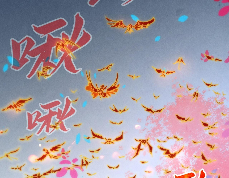 第181话 控火之术115