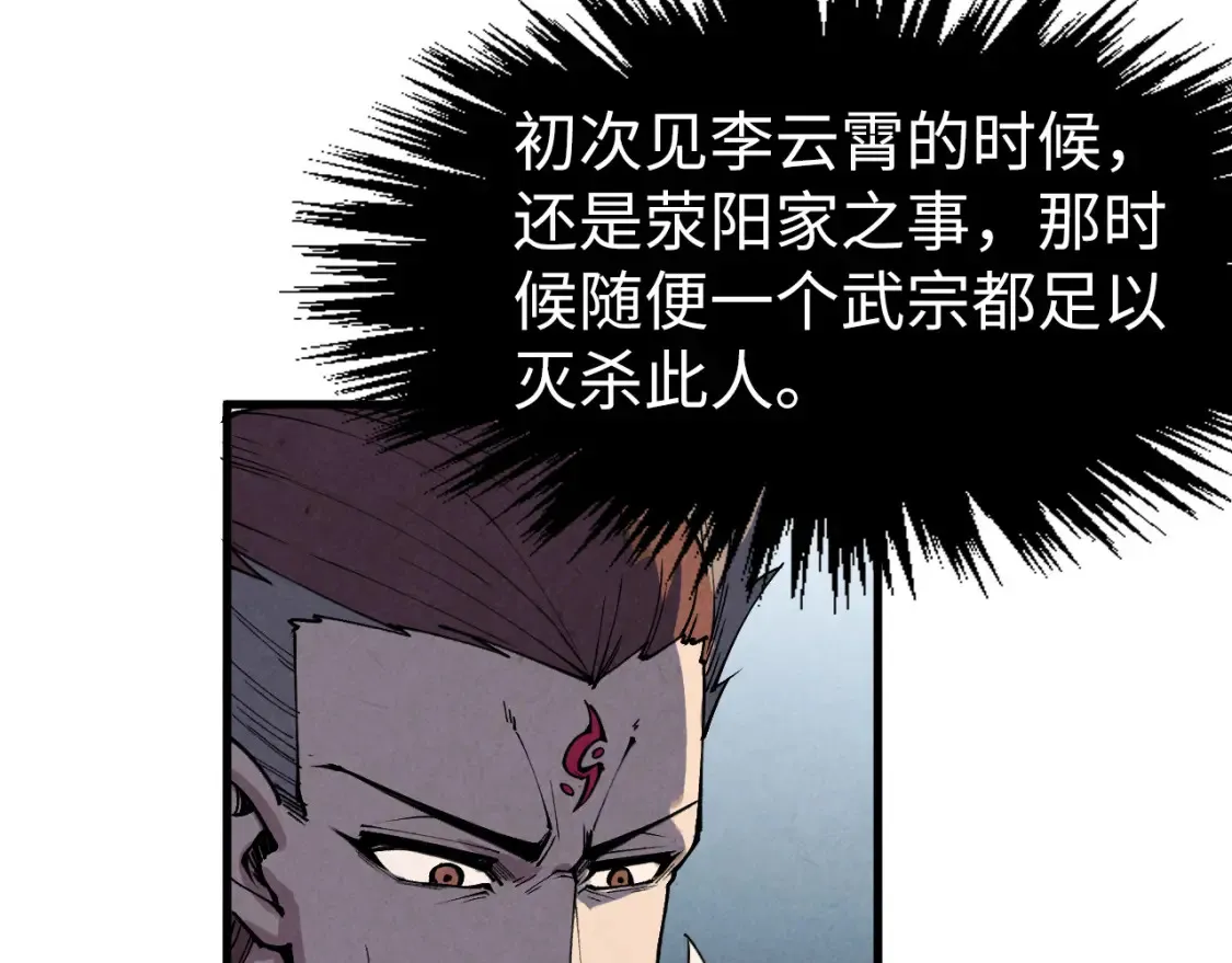 第282话 山雨欲来164
