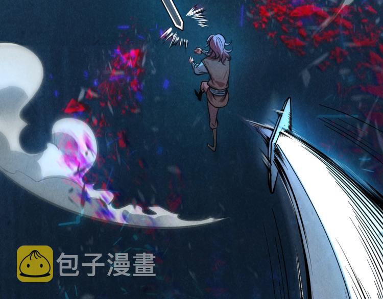 第8话 叫你装X？！94