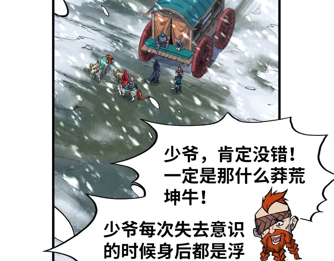 第291话 跨域传送127