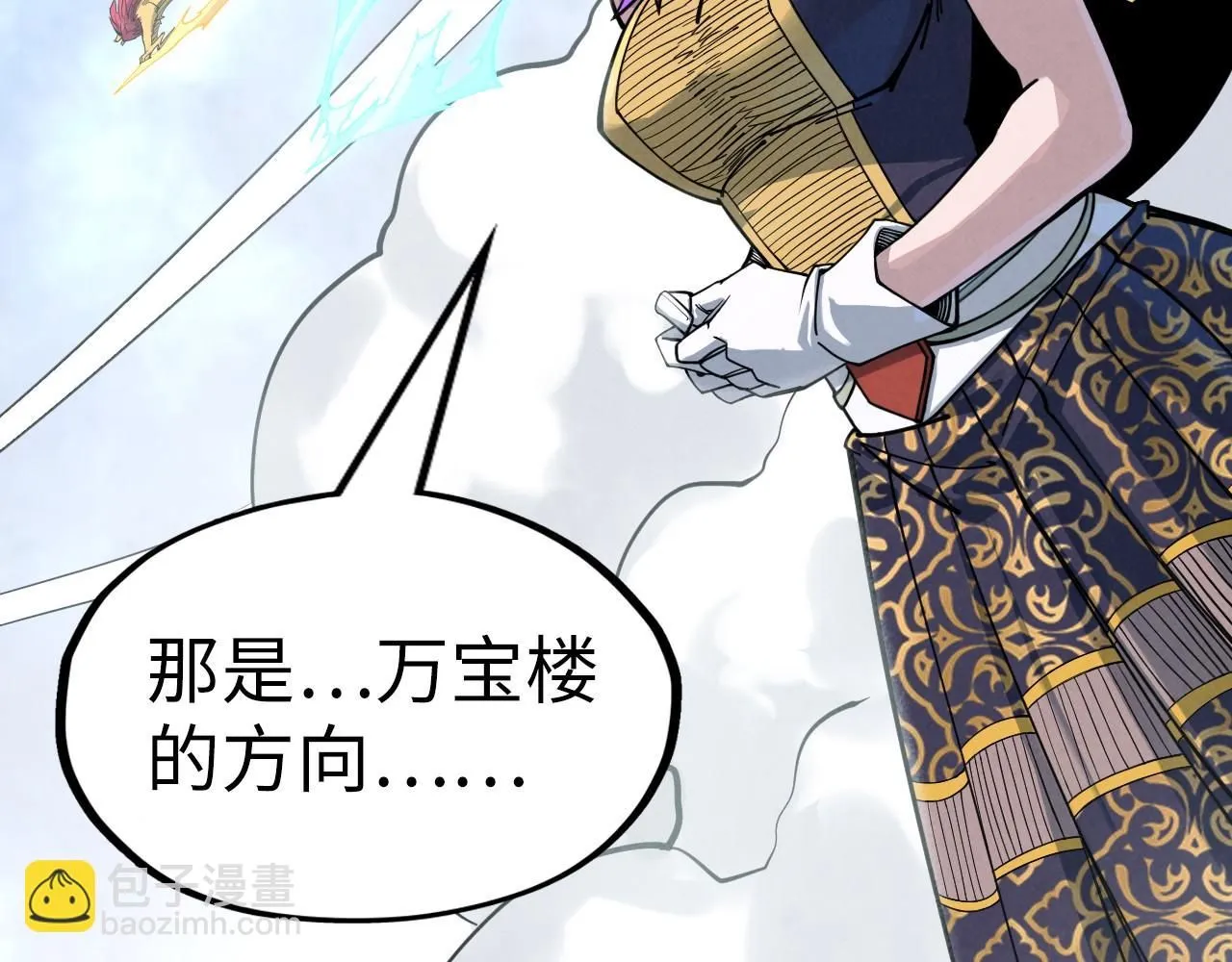 第227话 半路打劫22