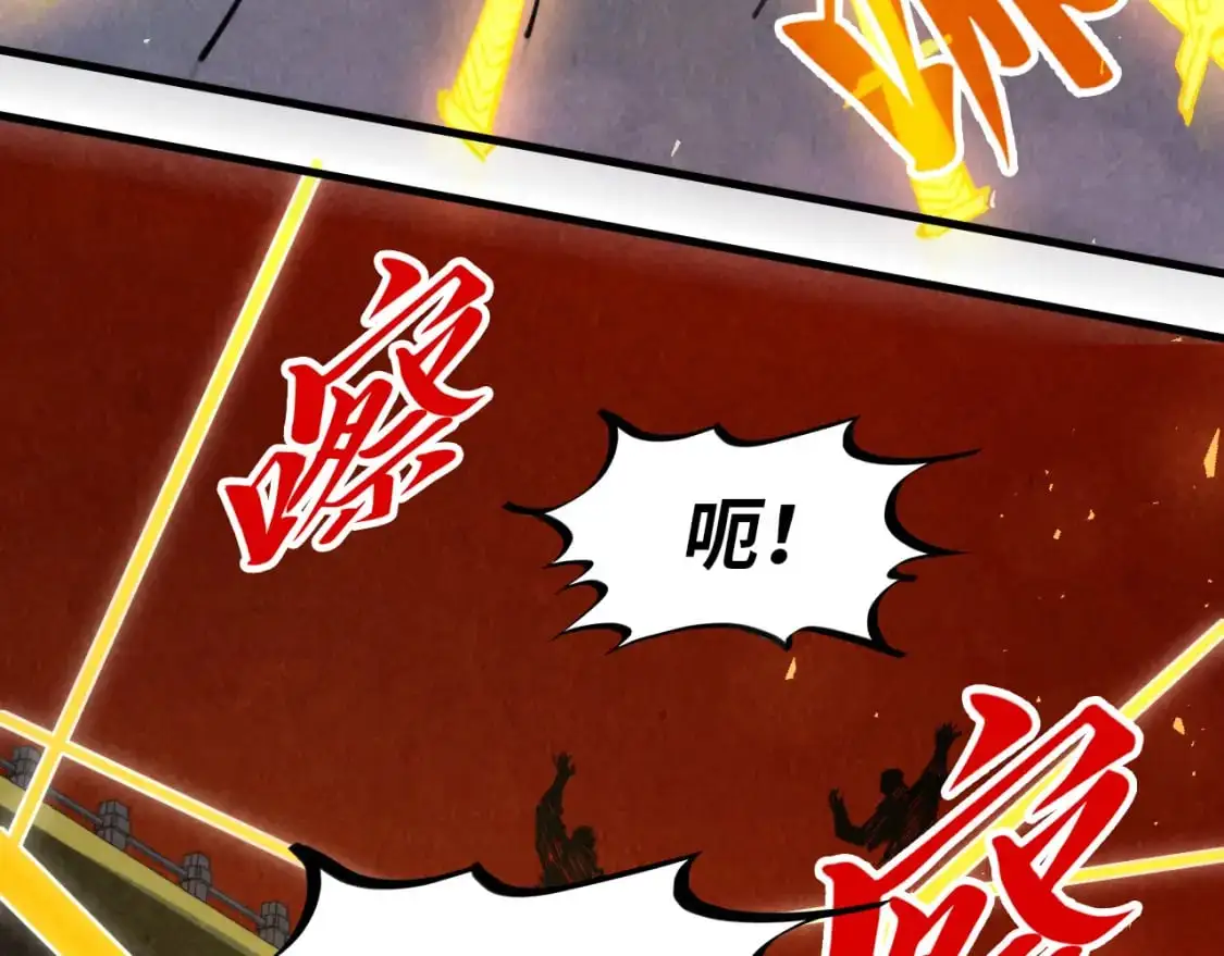 第249话 组合玄器77