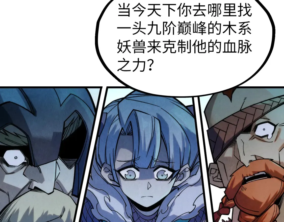第292话 五行噬灵鼠9