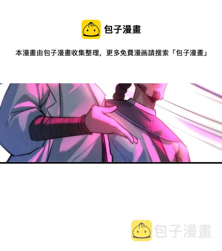 第20话 天地之势91