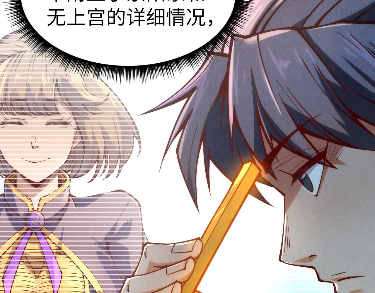 第154话 苏醒130