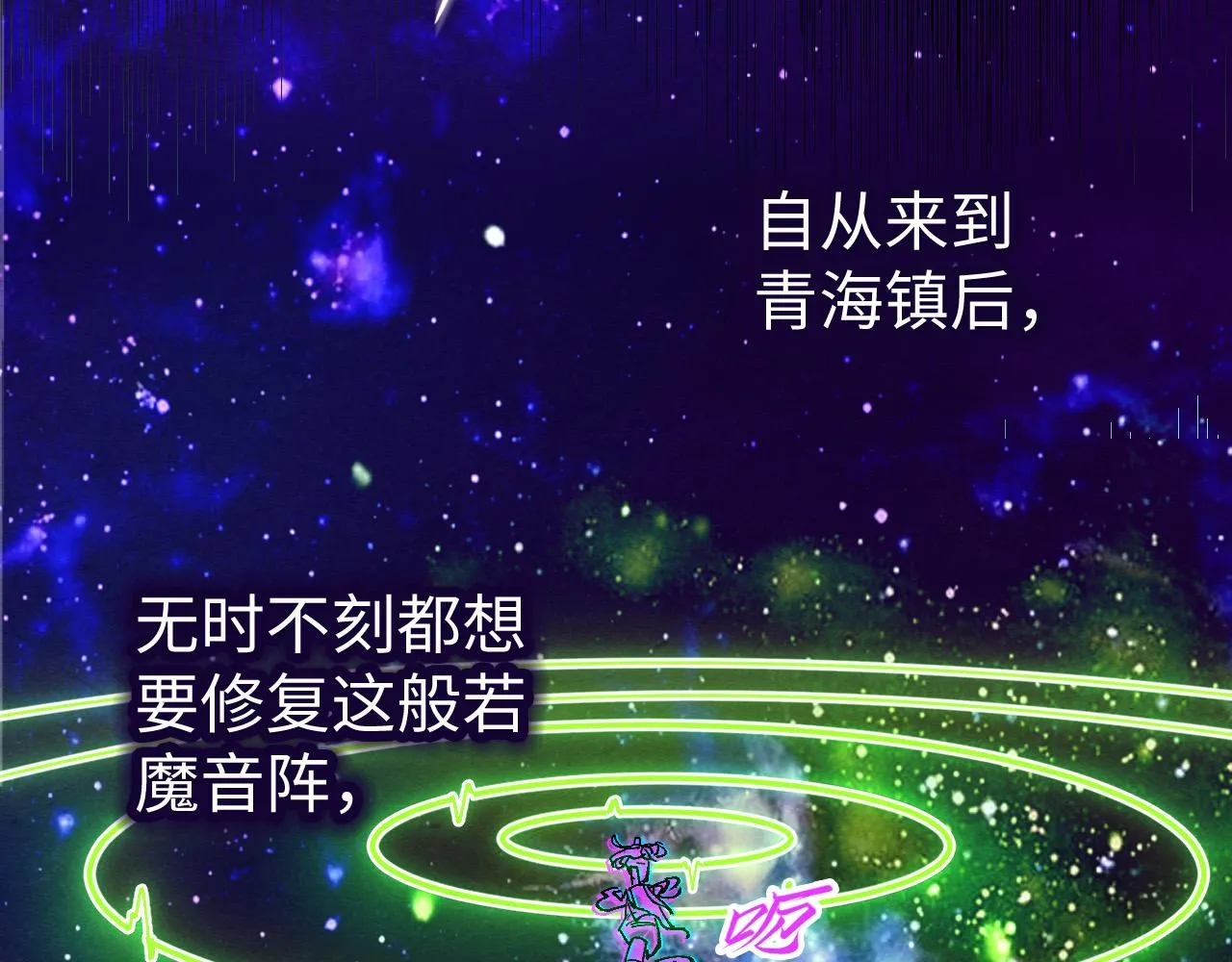 第197话 顺利得手34