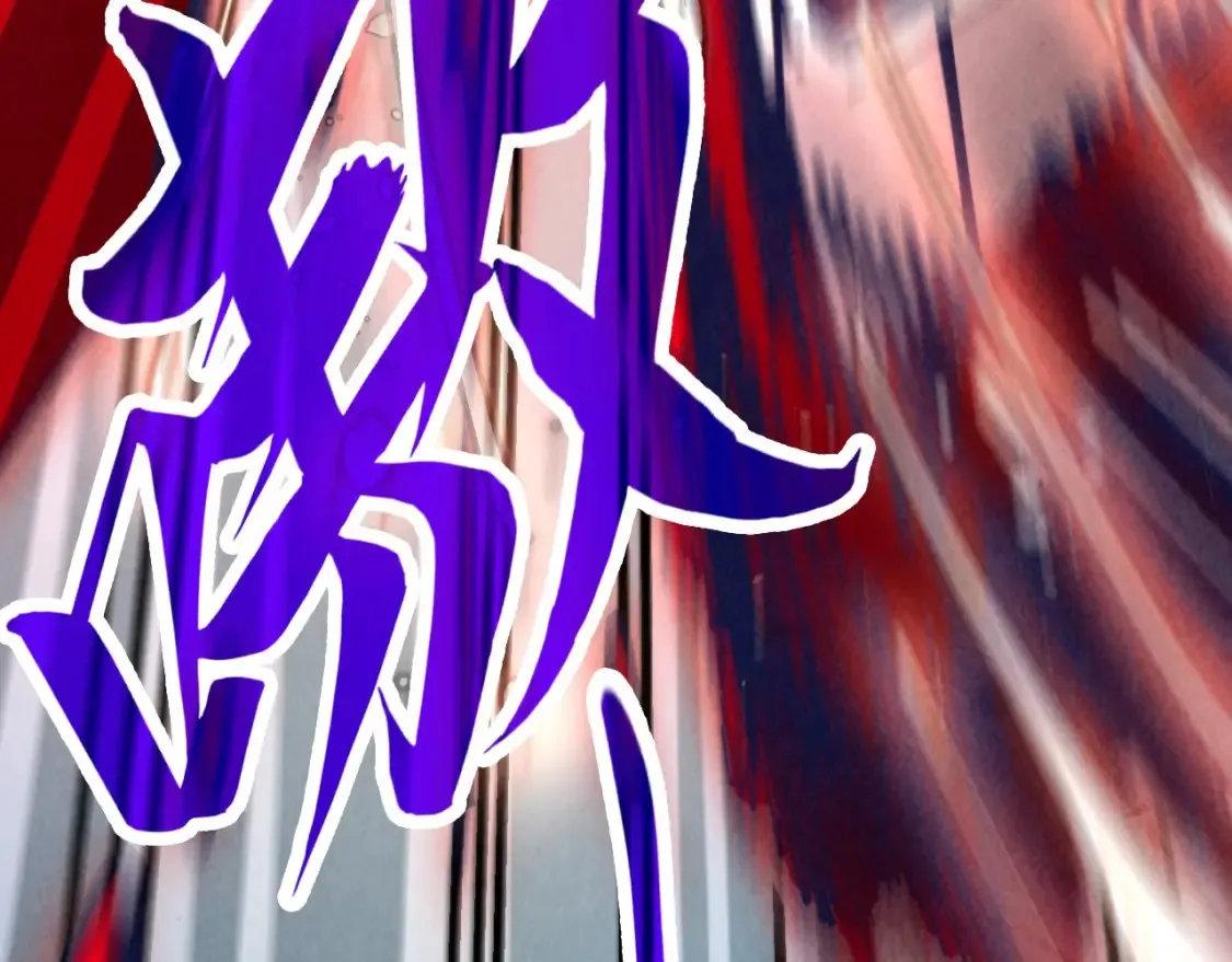 第271话 魔影91