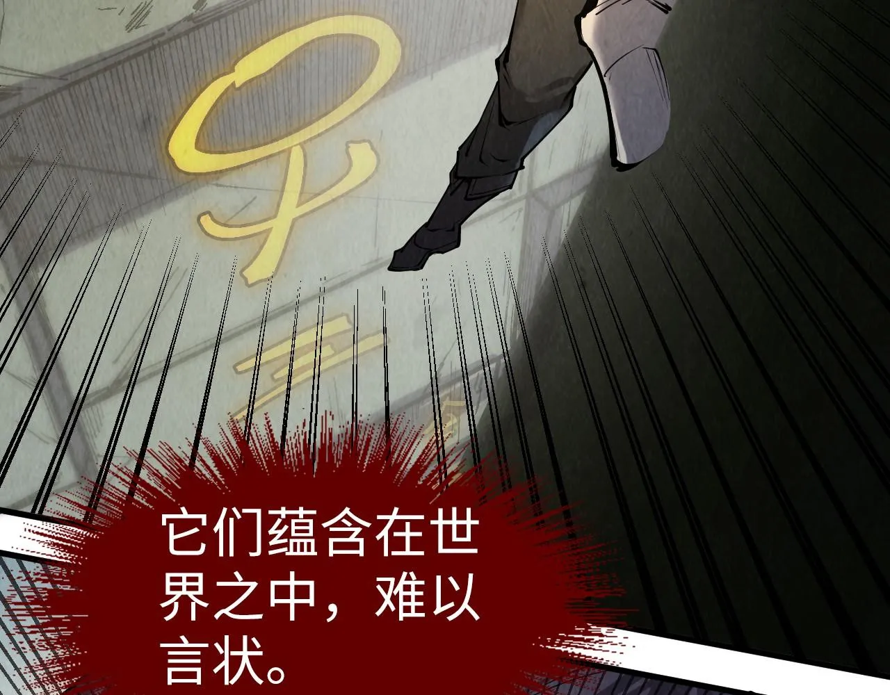 第206话 海量元气148
