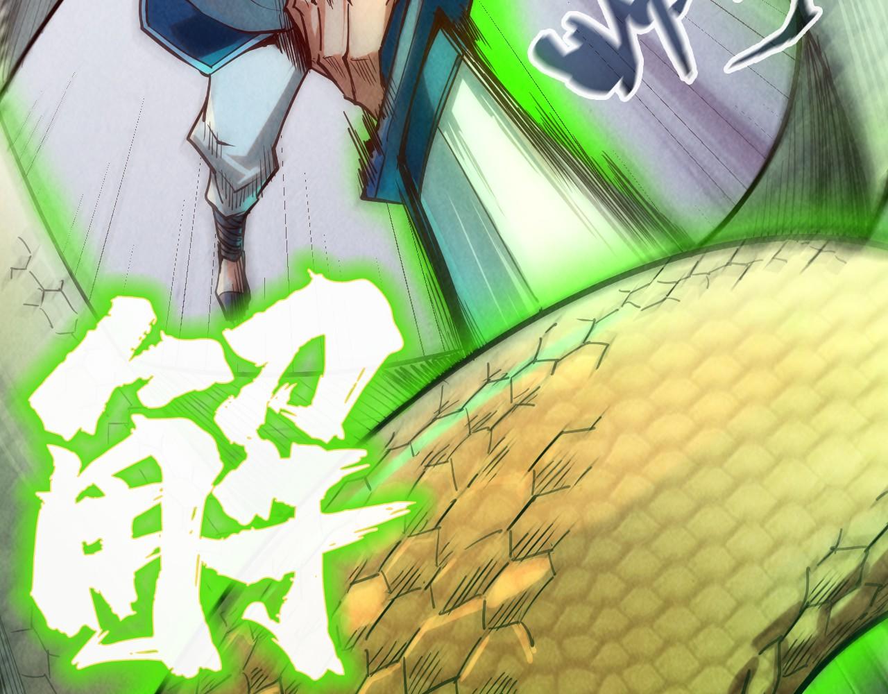 第136话 化蛇15