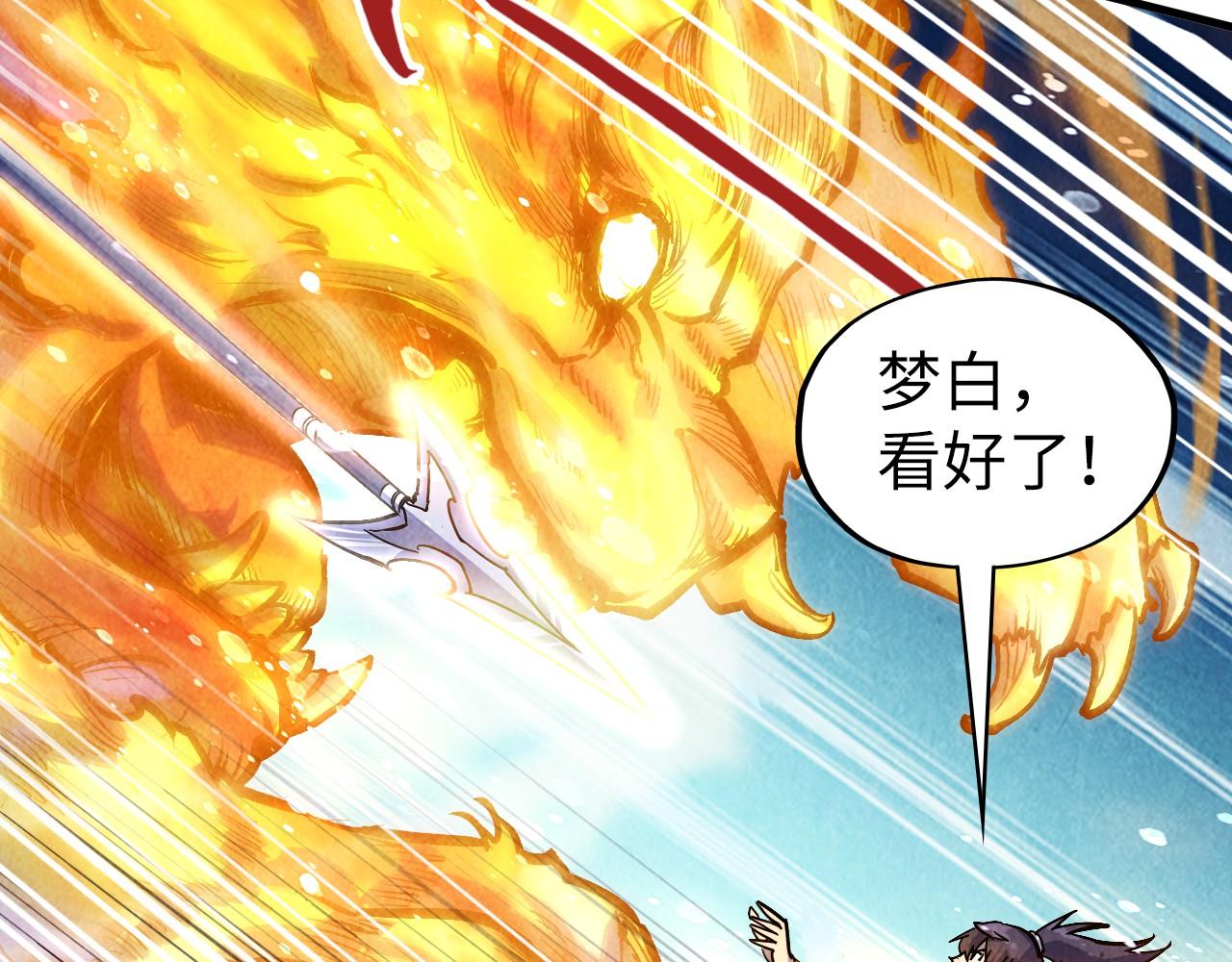 第78话 立威之战42