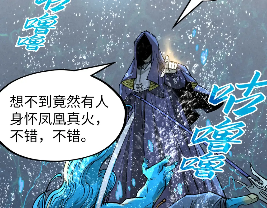 第280话 坏消息123