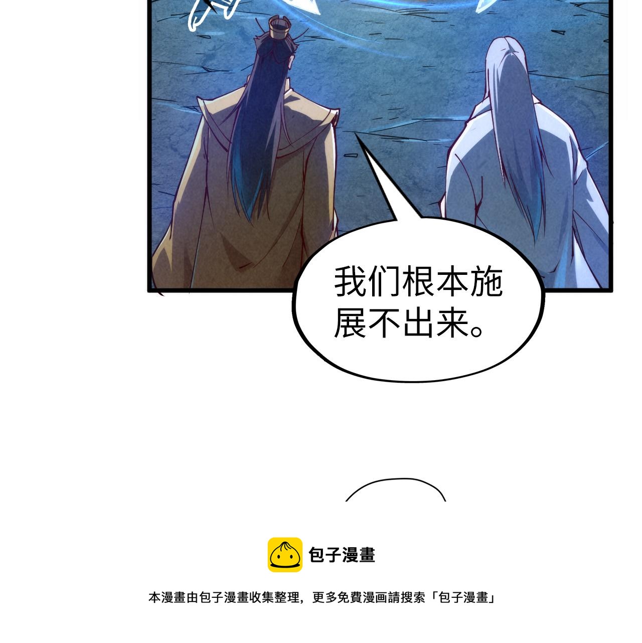 第153话 全力救治49