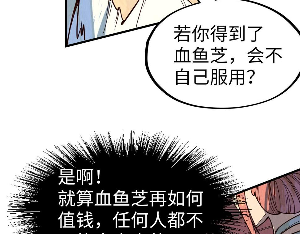 第171话 哥113