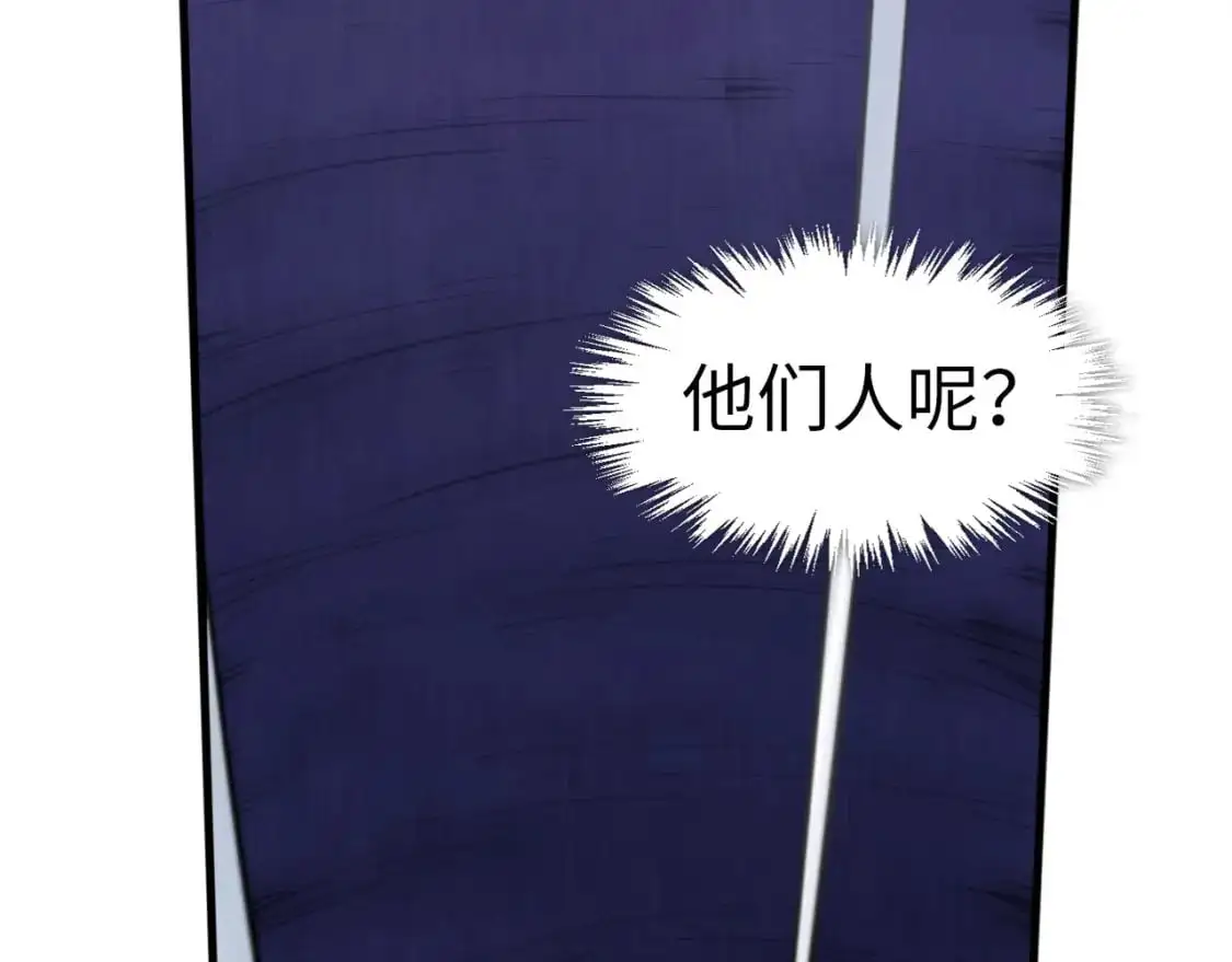第259话 神秘通道38