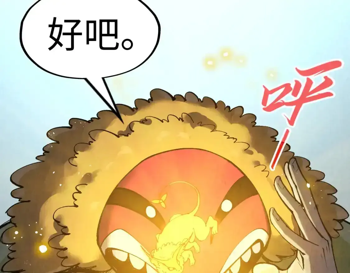 第268话 心灵攻击121
