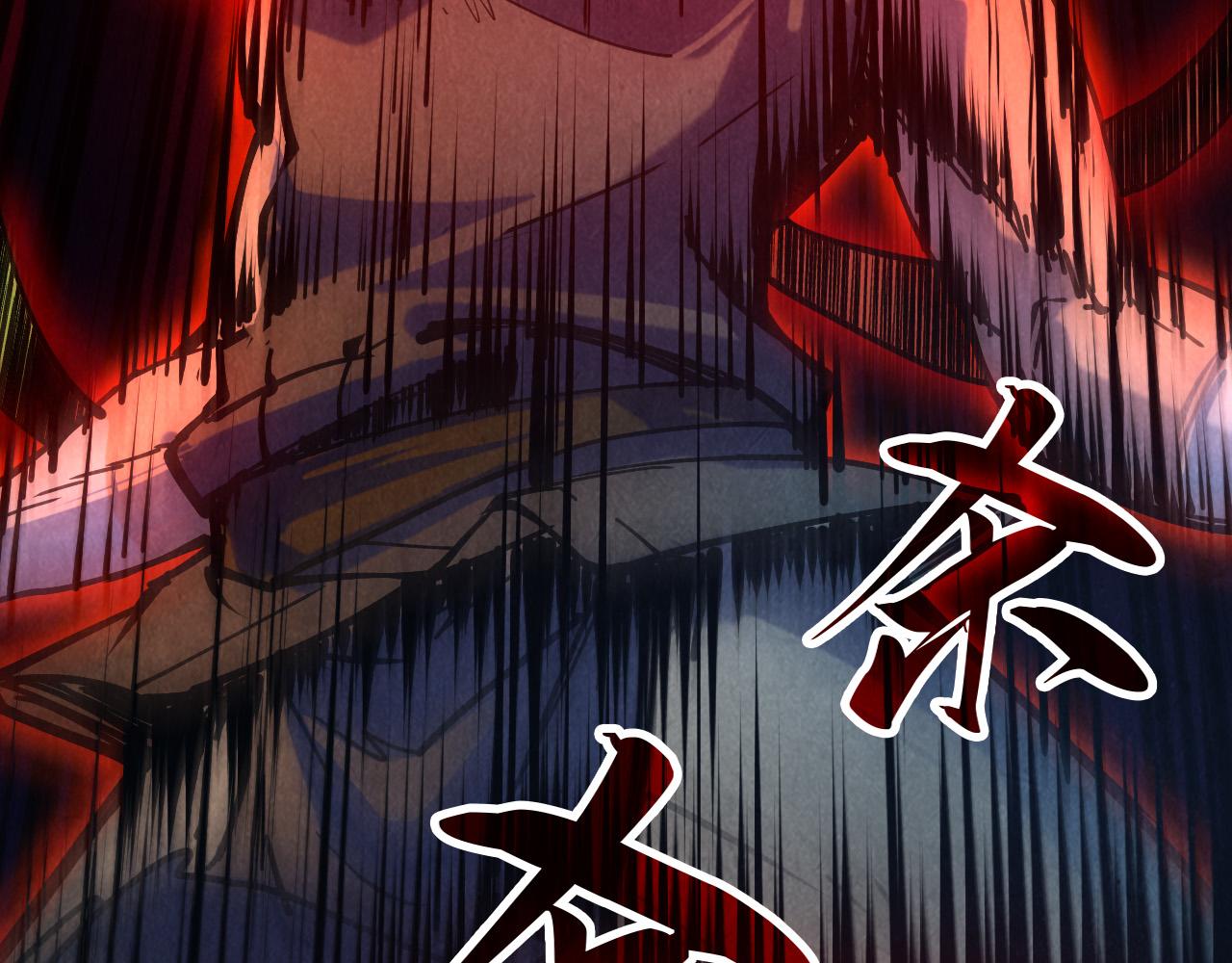 第83话 妖月71