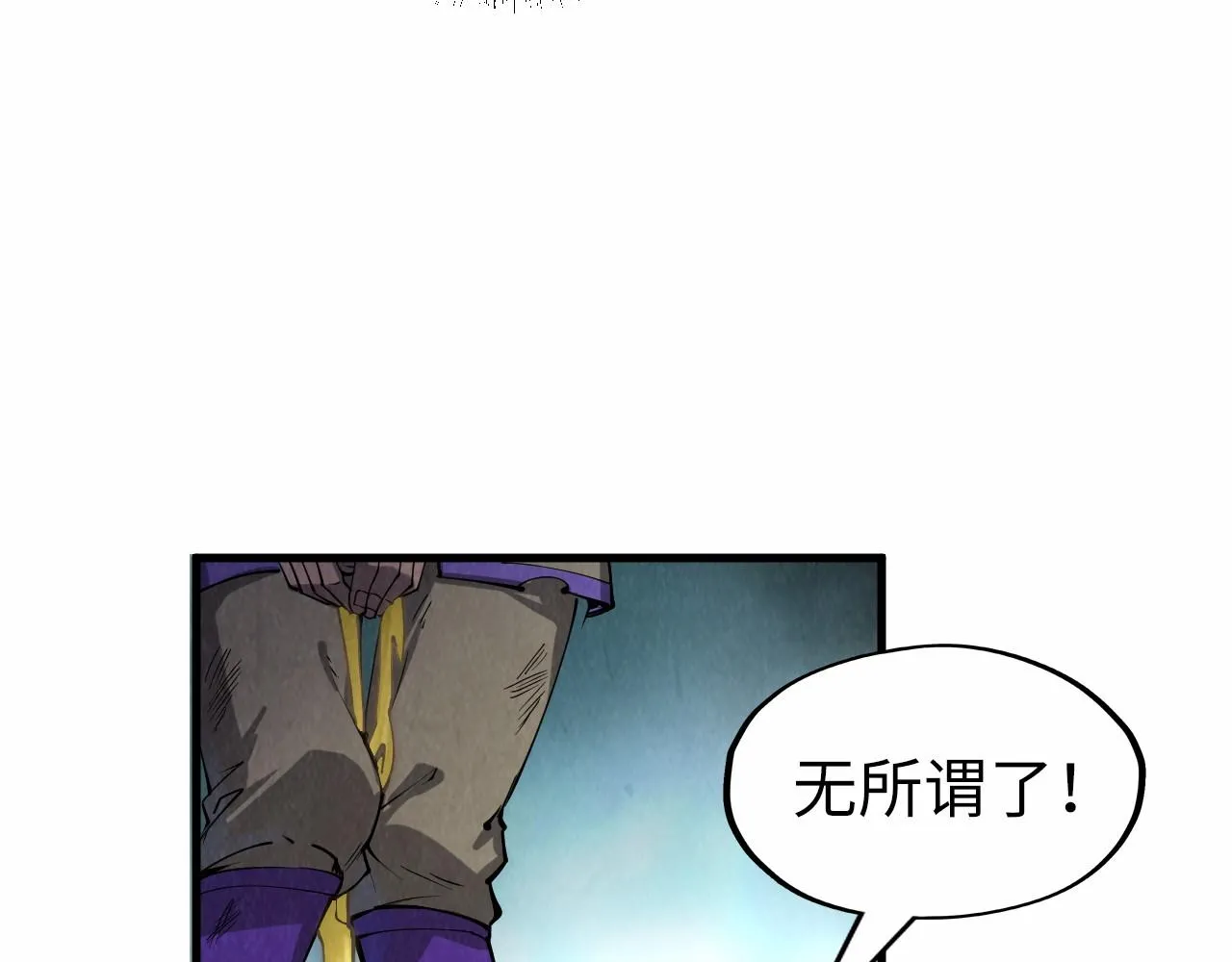 第195话 至强霸体109