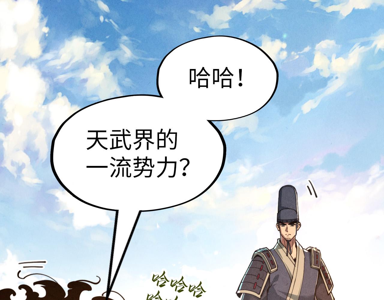 第153话 全力救治106