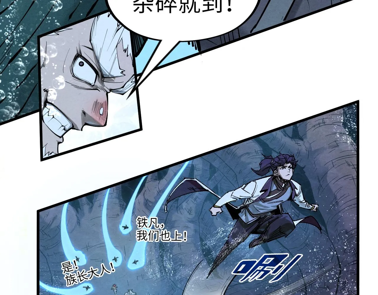 第186话 段越解封113