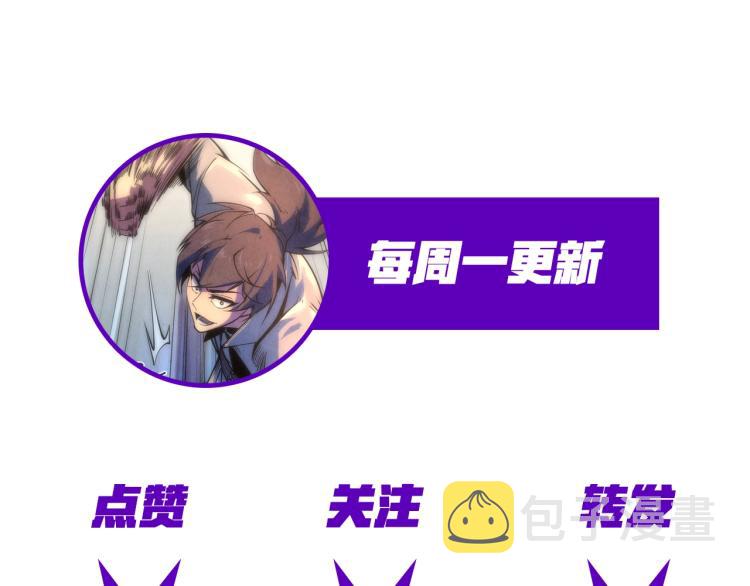 第6话 最狠的威慑134