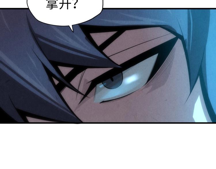 第9话 叫你装杯！7