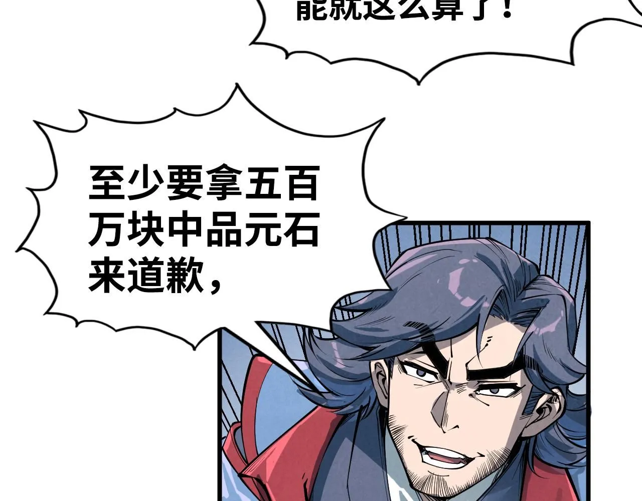第213话 试毒82