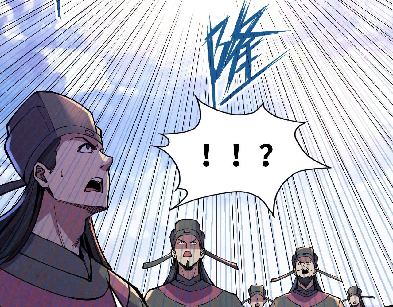 第115话 周公子？62