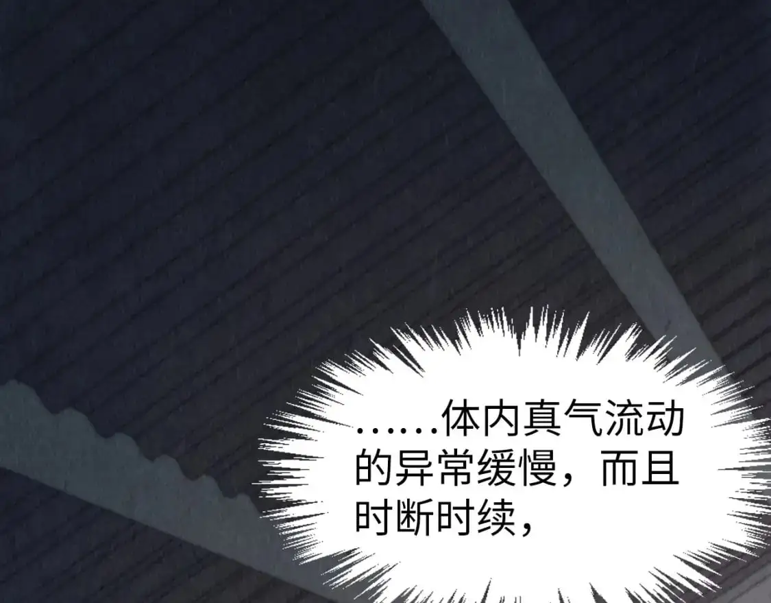第247话 九宫无尘阵5