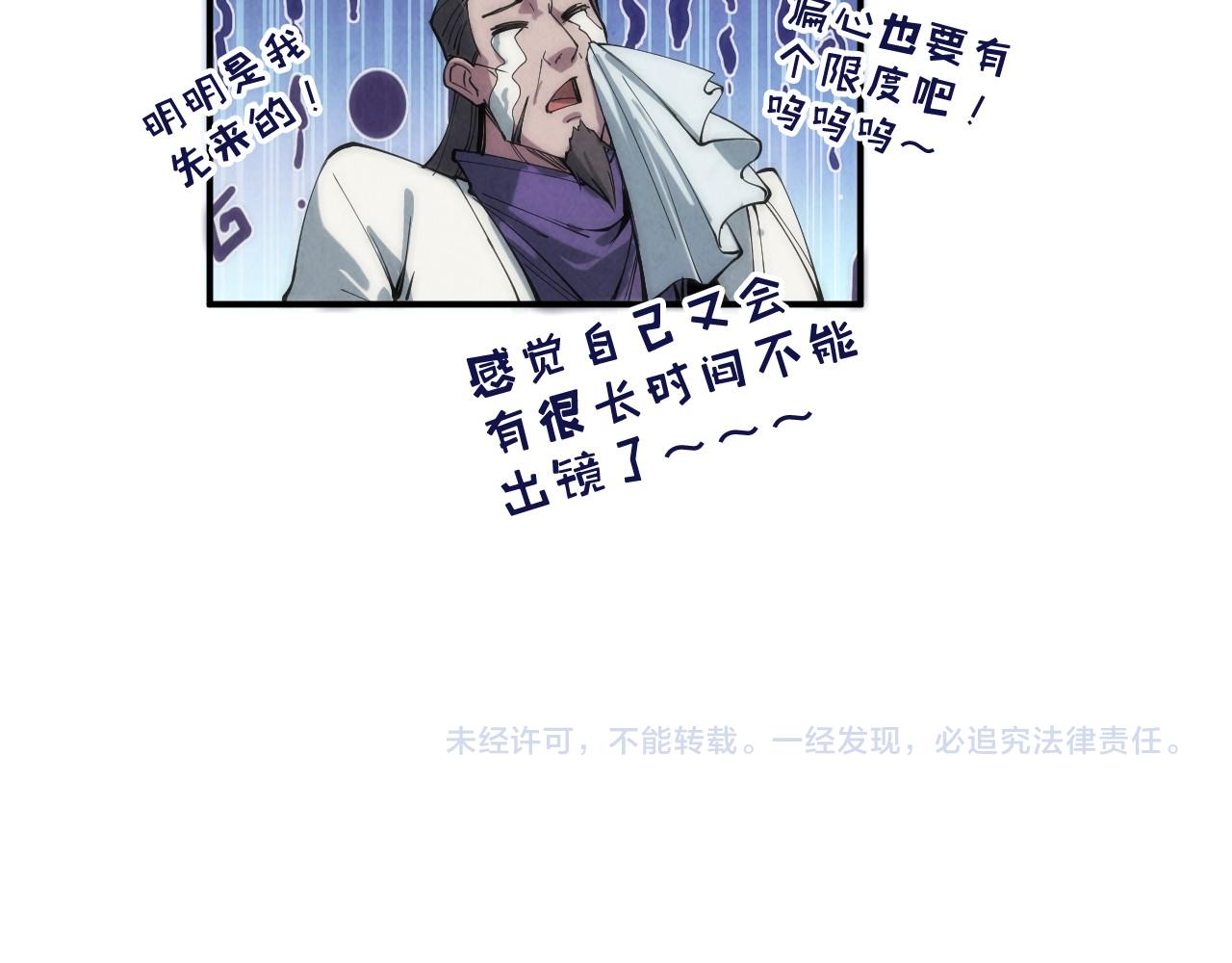 第97话 异象113