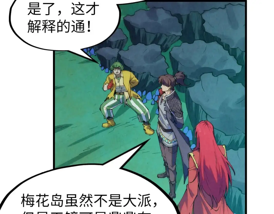 第253话 小昊天镜120