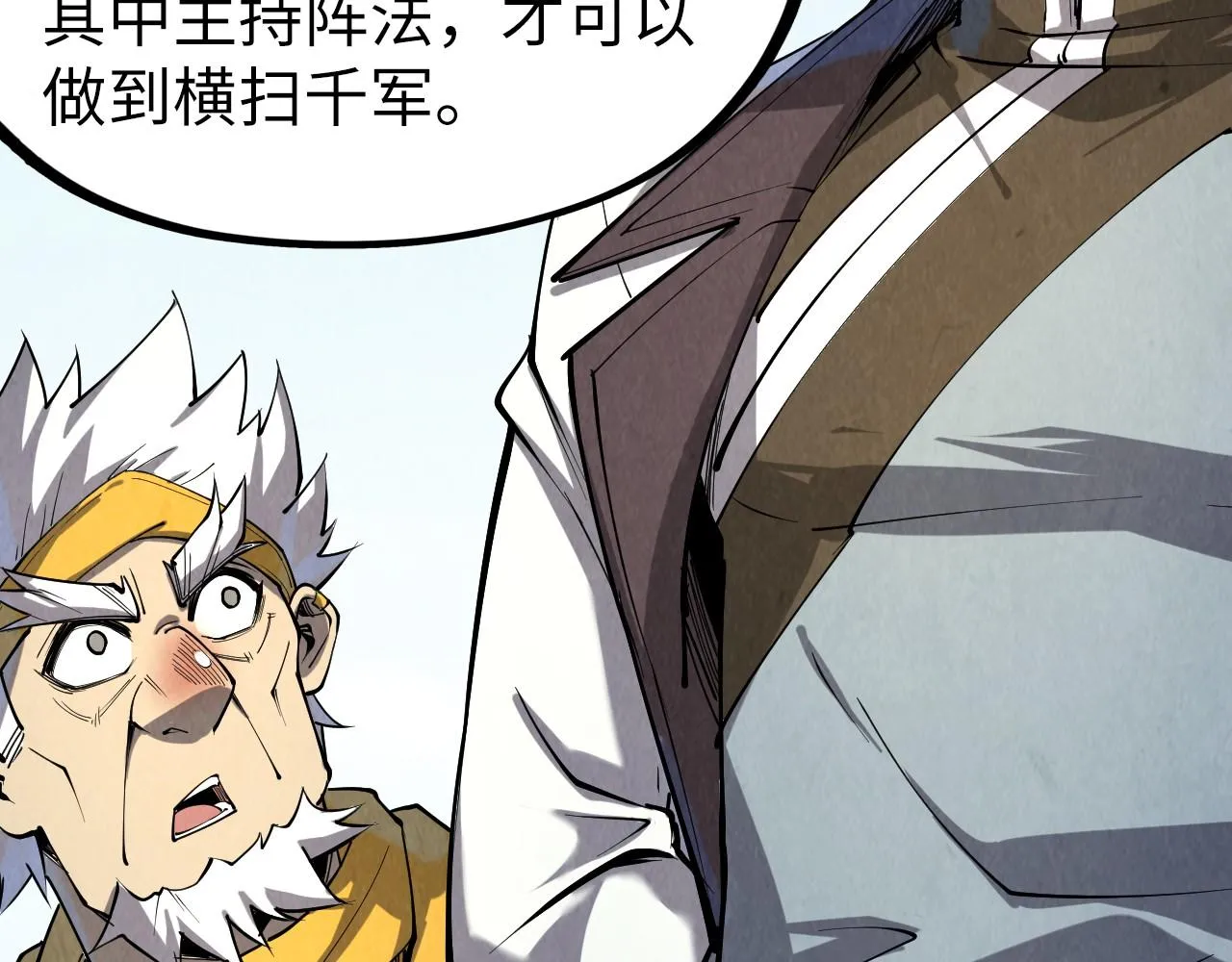 第194话 回到青海镇158