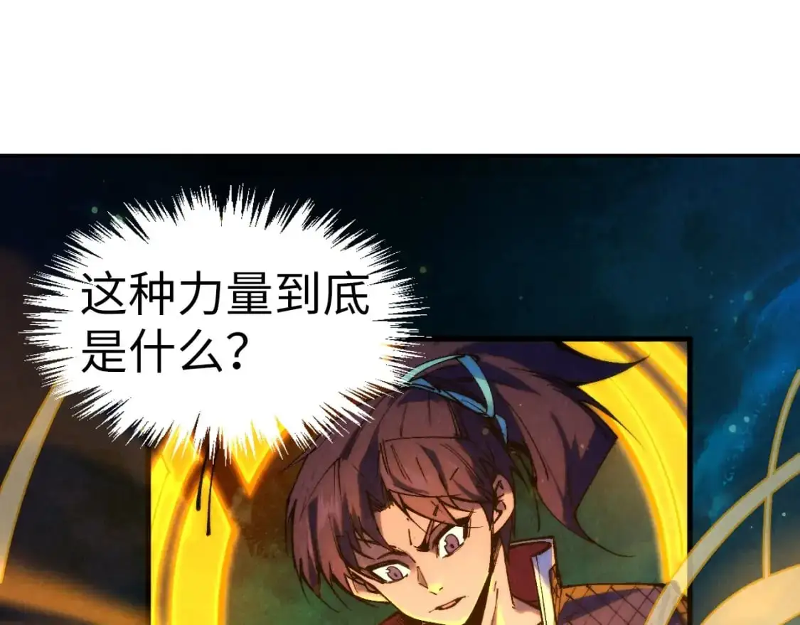 第259话 神秘通道117