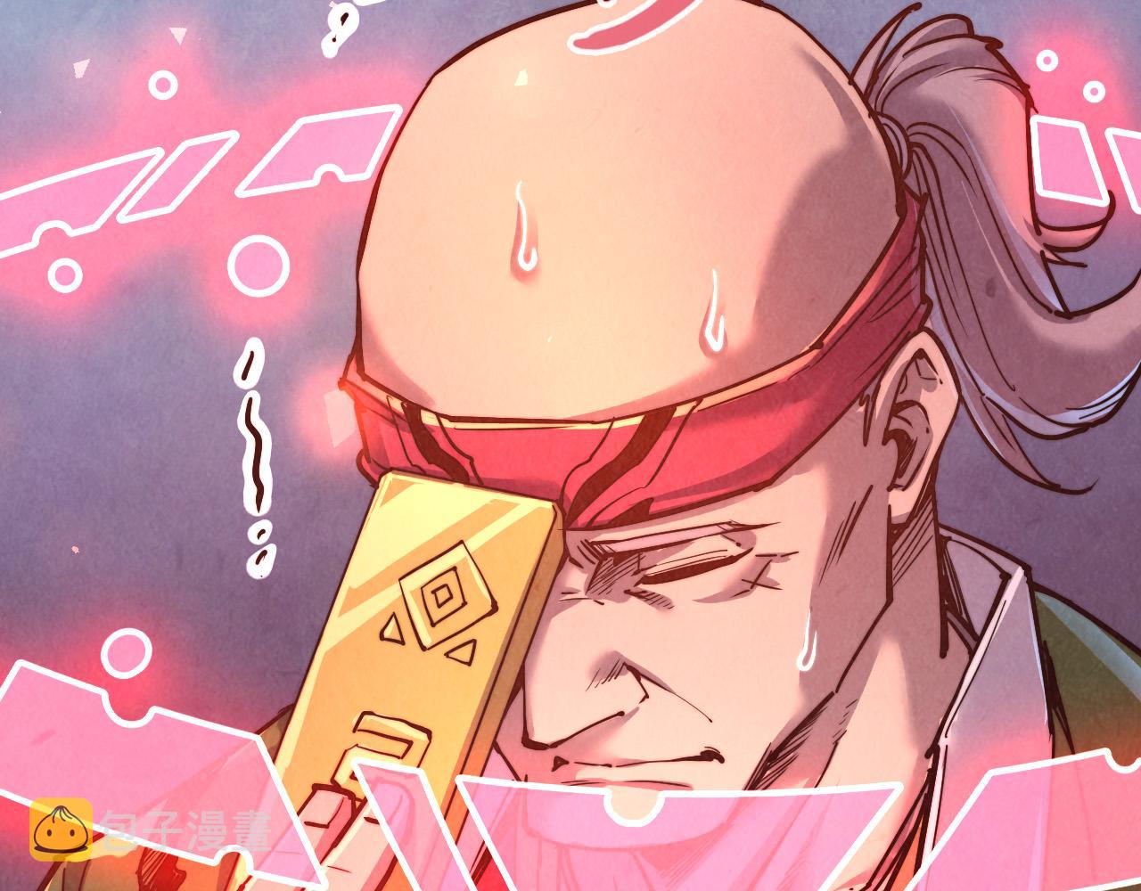 第132话 三枚七阶玉简32