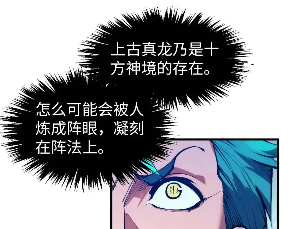 第262话 进入神宫14