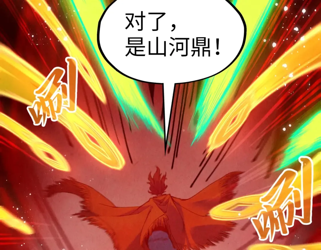 第272话 联手镇压89
