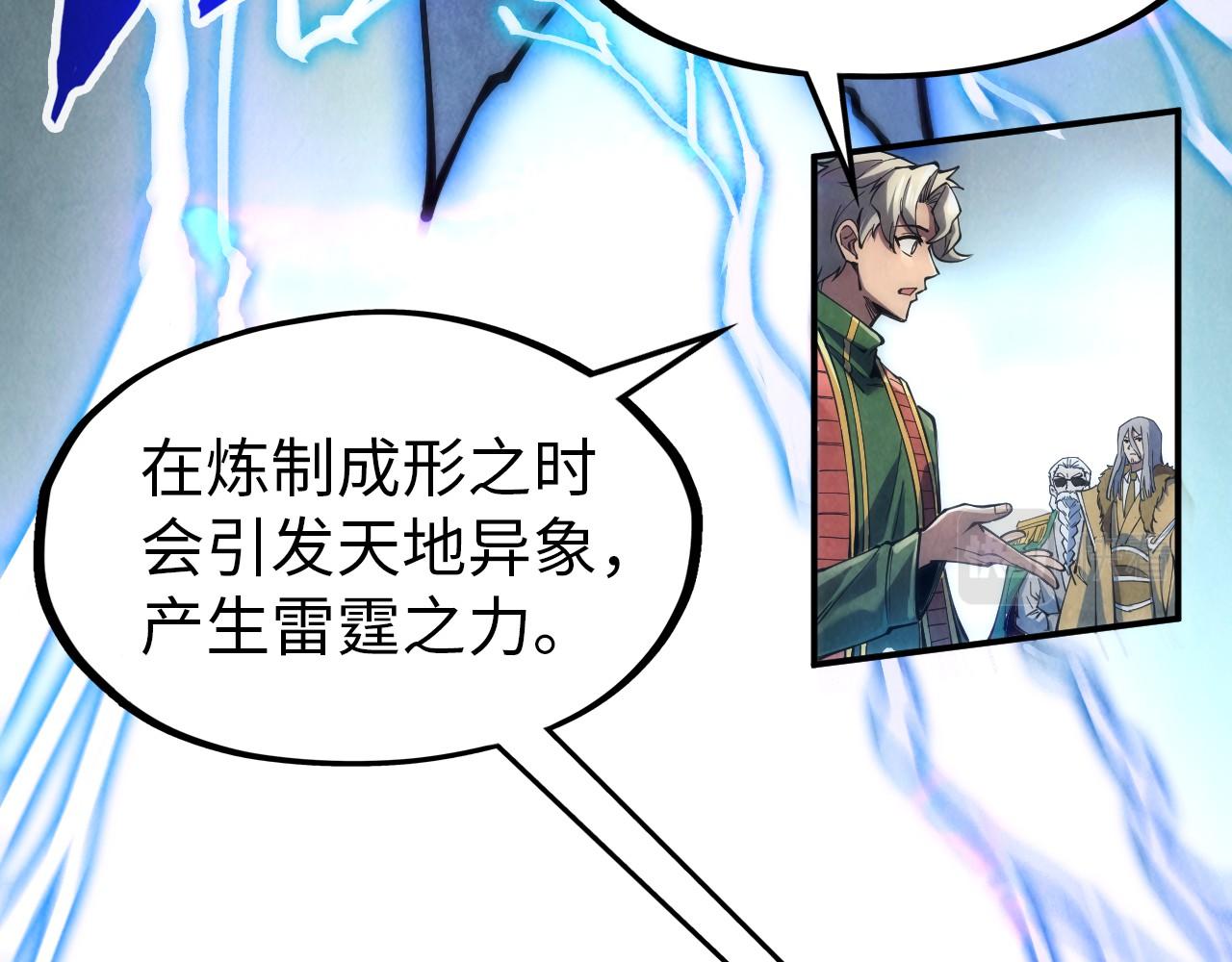 第112话 火之乐章93