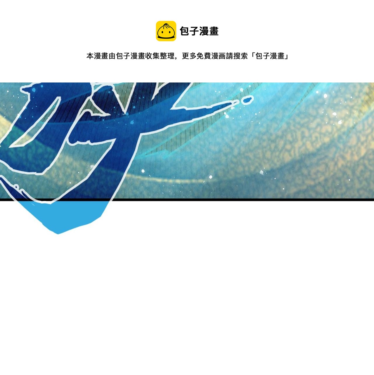 第73话 灵魂显影112