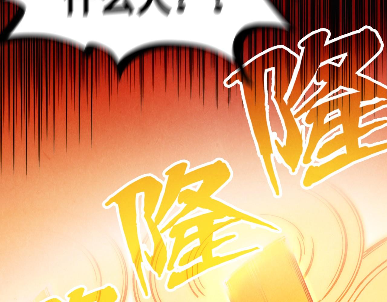 第150话 大战武宗59