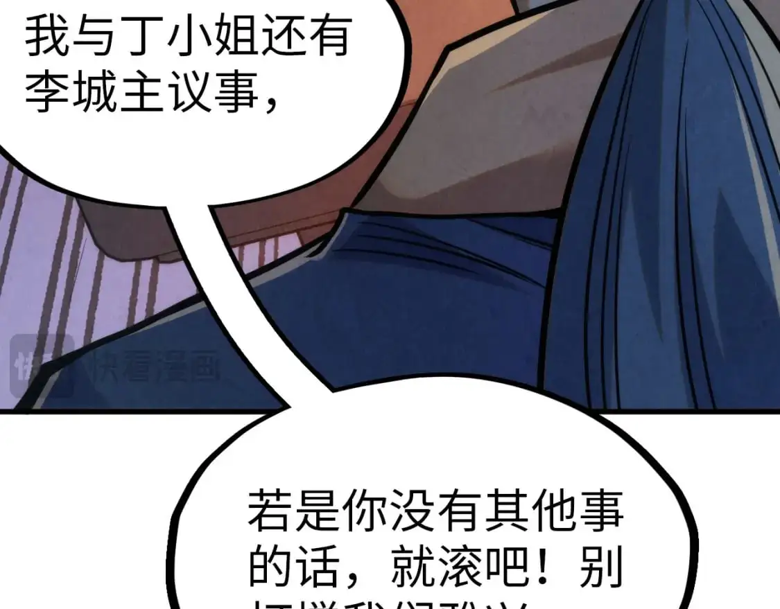 第245话 茶馆风波126