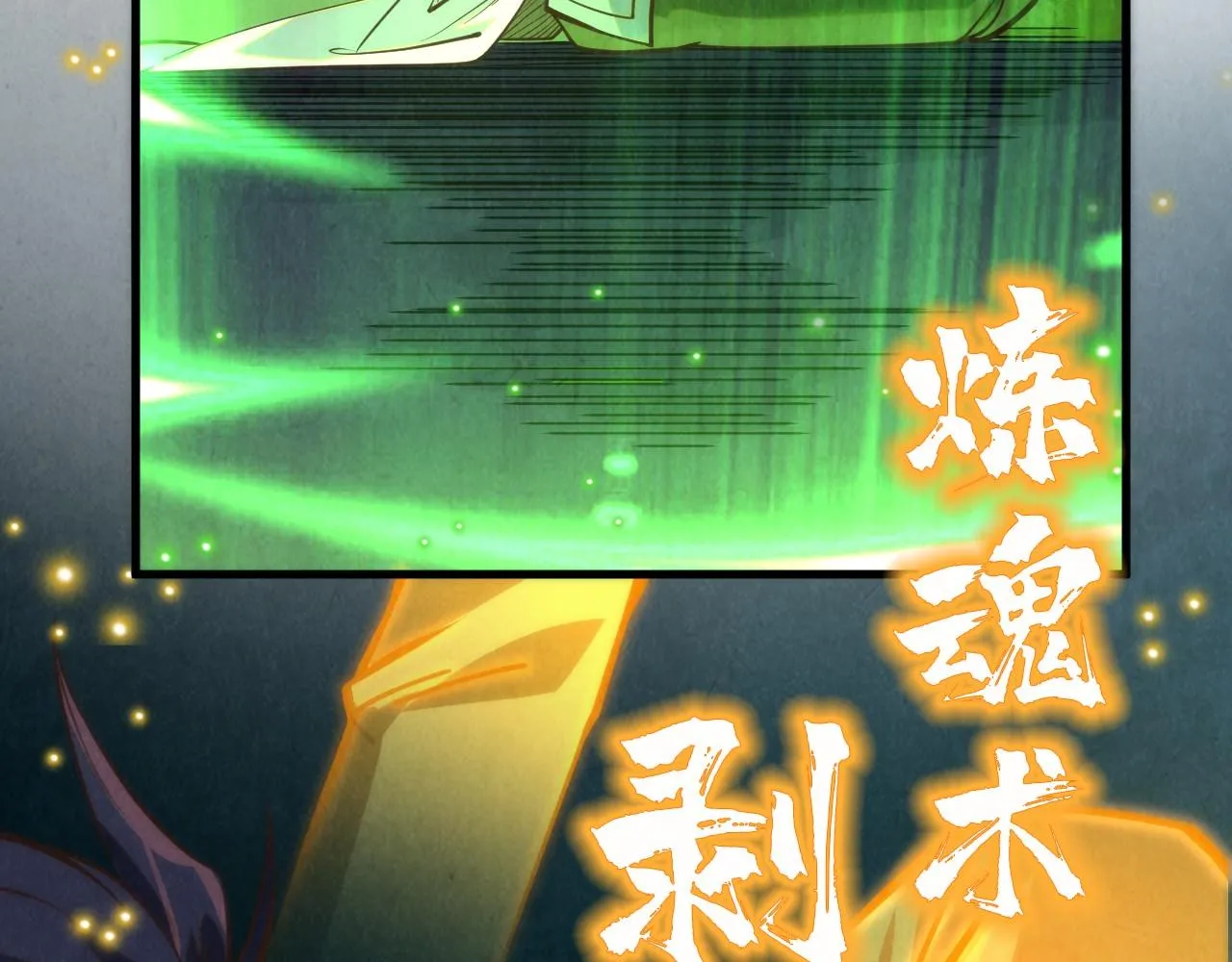 第201话 洛云裳的心思18