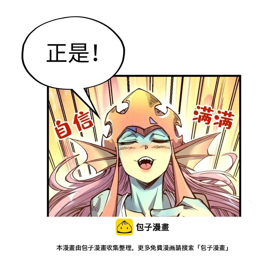 第180话 螠蛏族的来历99
