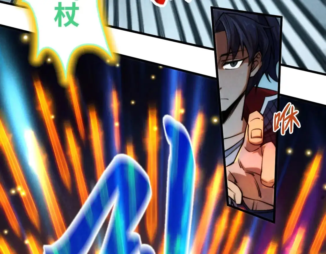 第248话 拍卖开始22