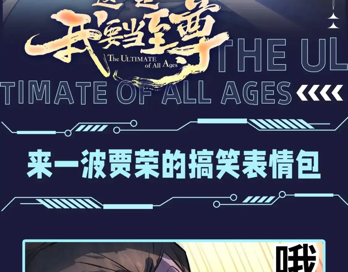 第5期 发福利：跟李云宵学怎么哄老婆15