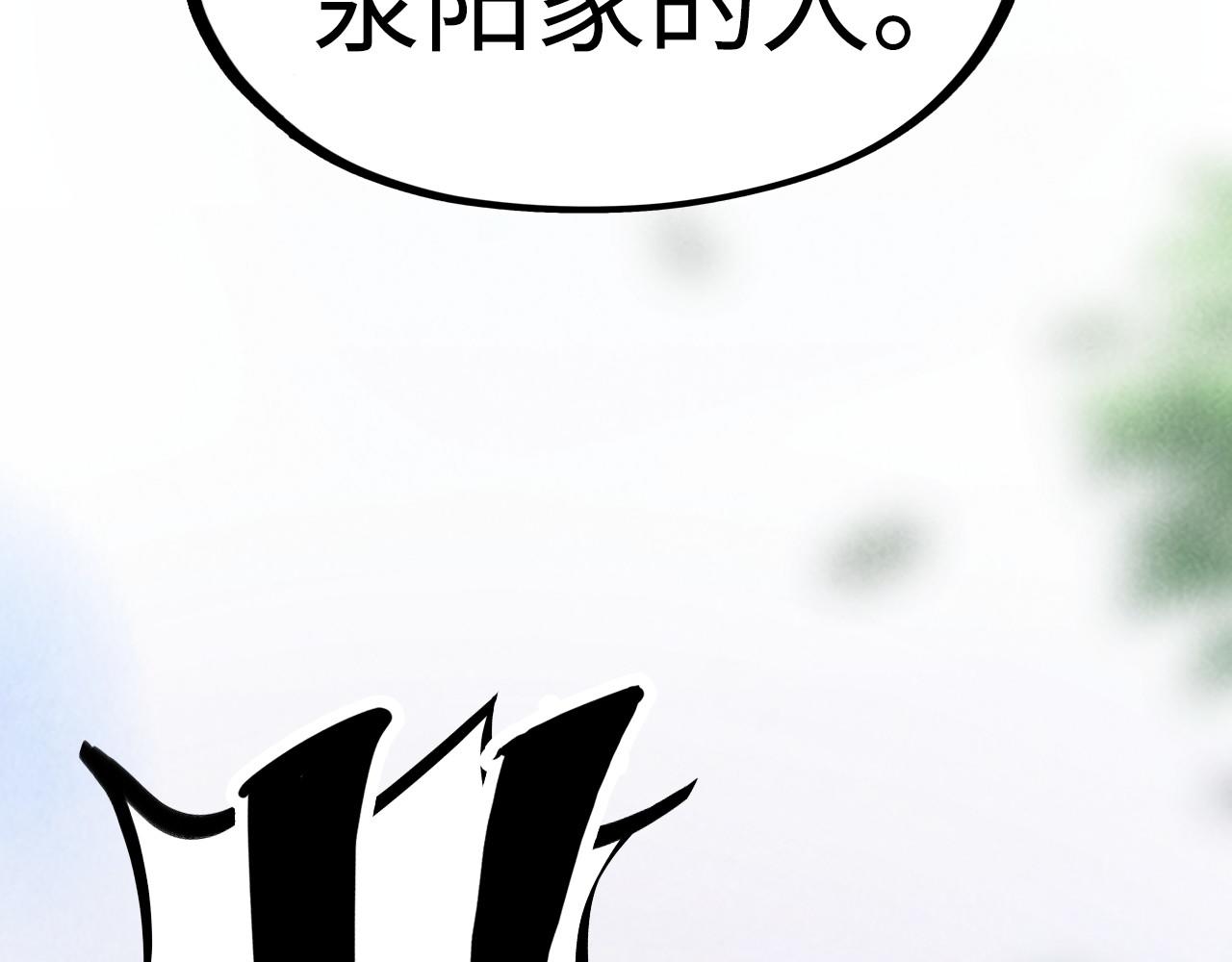 第157话 陷害113