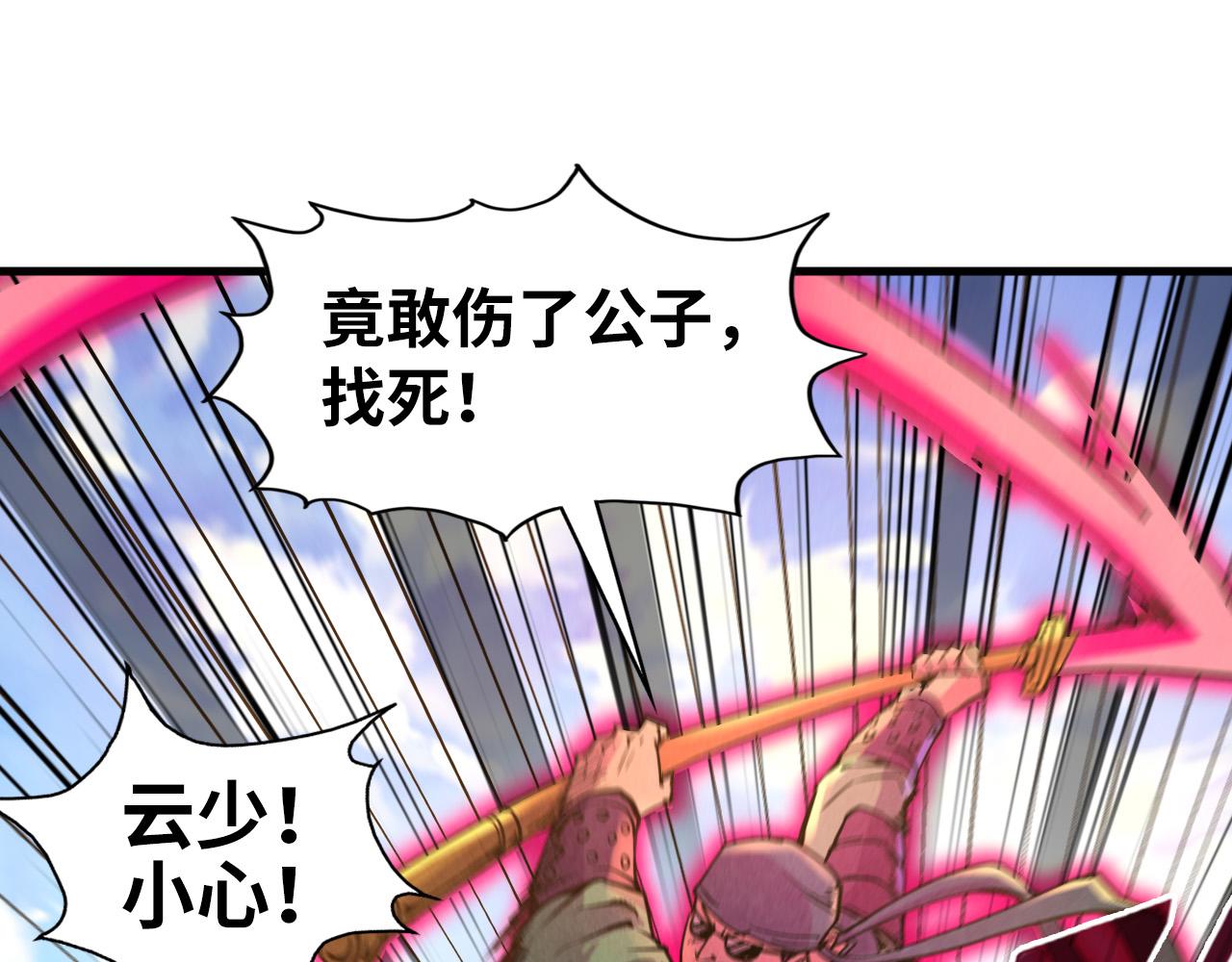 第123话 冲突60