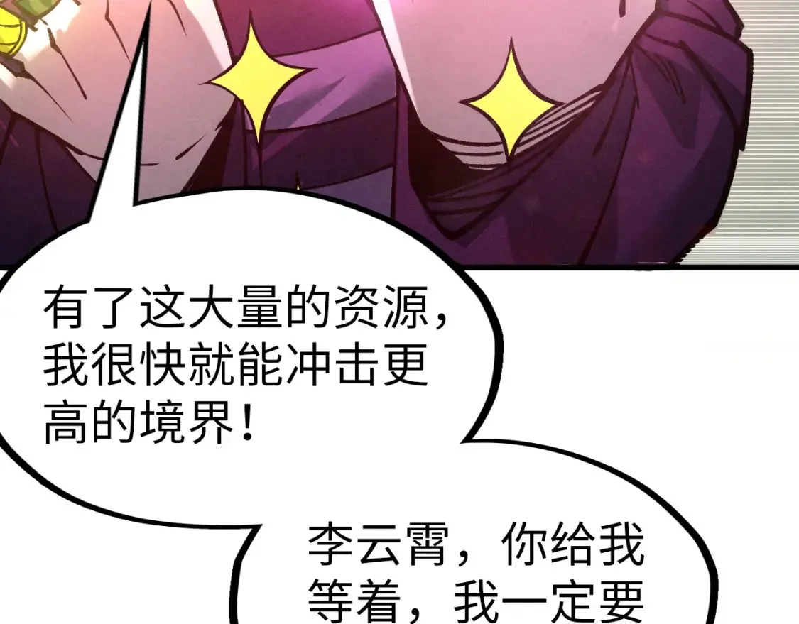 第276话 武帝神念117