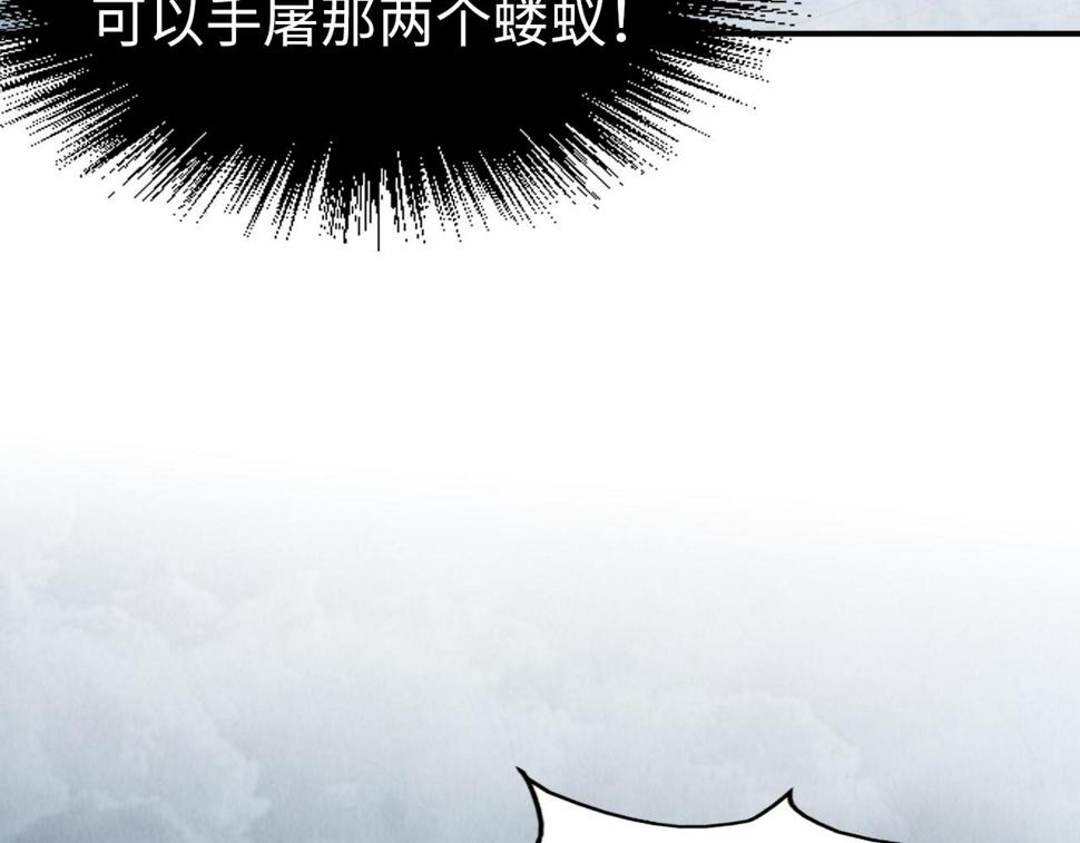 第177话 彩虹迷雾121
