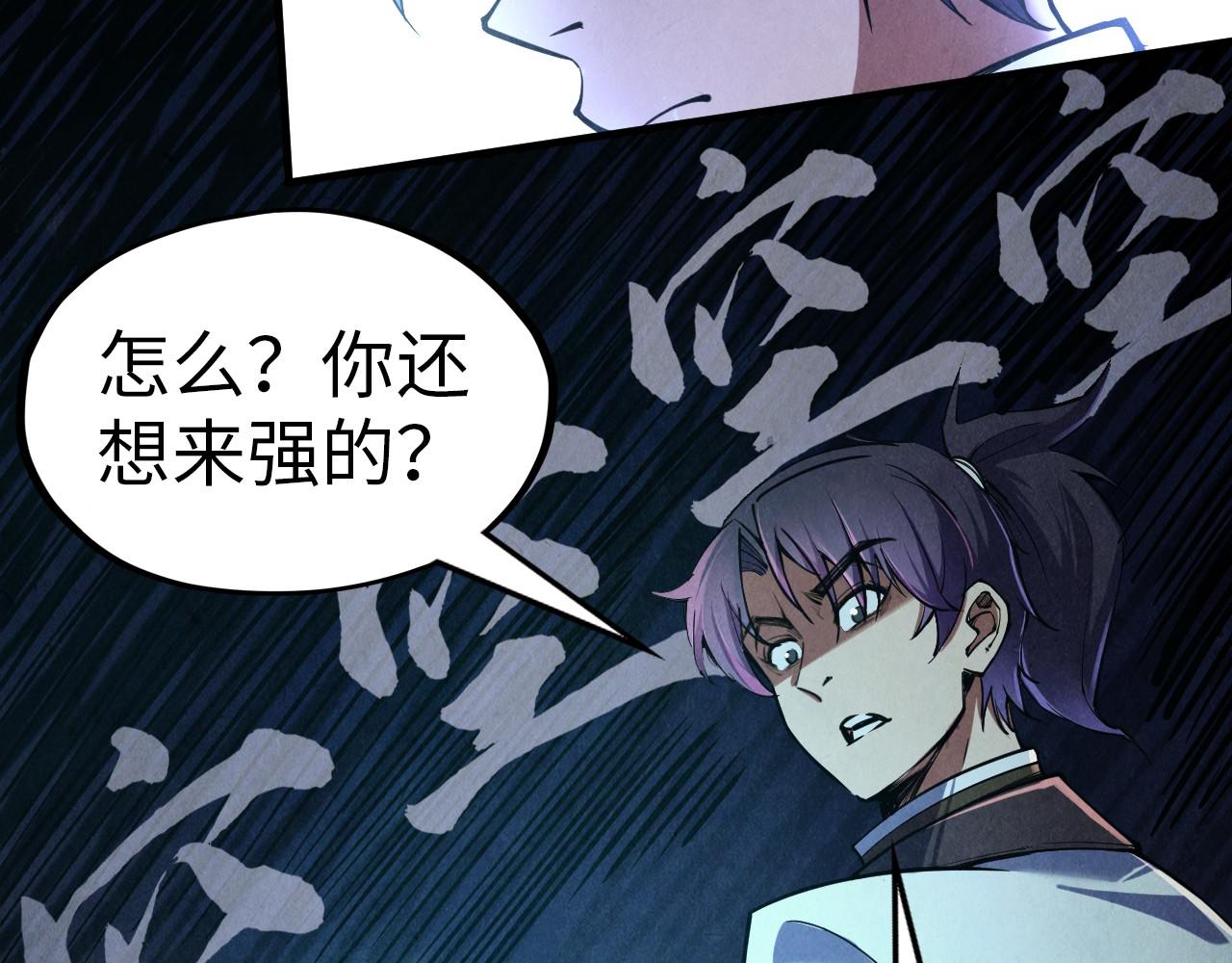 第124话 丁玲儿60