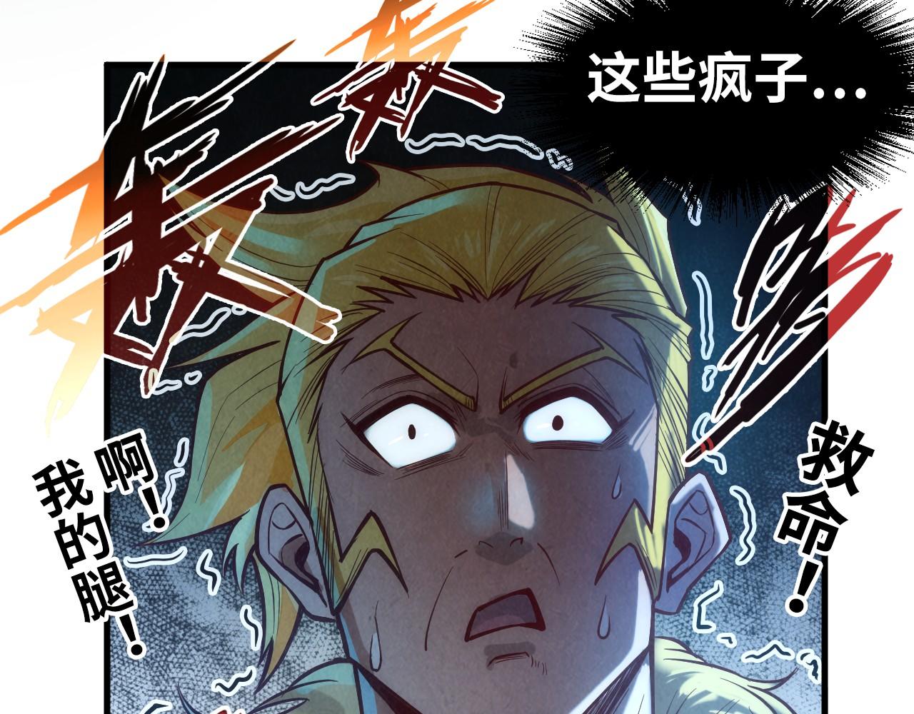 第125话 全部干掉96
